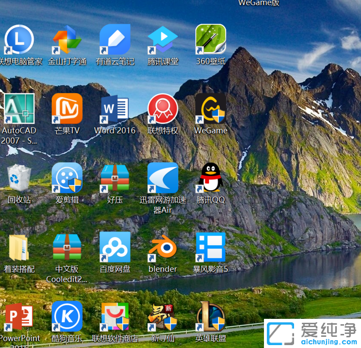 win10系统桌面就剩回收站？