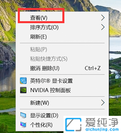 win10系统桌面就剩回收站？