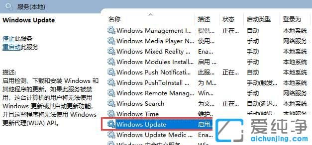 win10系统需要经常更新吗？