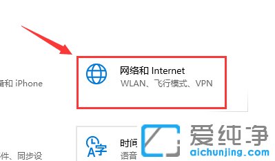 win10防火墙通知怎么关闭？