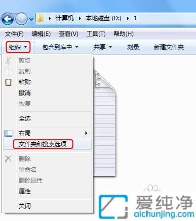 win7如何显示文件后缀格式_win7文件不显示后缀名怎么办