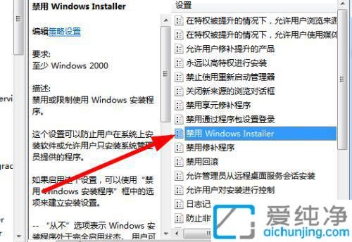 win7电脑老是自动安装垃圾软件怎么办？win7总是自己安装垃圾软件