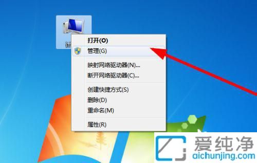 win7电脑老是自动安装垃圾软件怎么办？win7总是自己安装垃圾软件