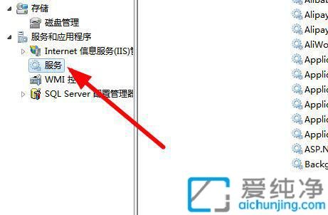 win7电脑老是自动安装垃圾软件怎么办？win7总是自己安装垃圾软件
