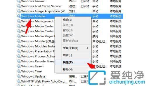 win7电脑老是自动安装垃圾软件怎么办？win7总是自己安装垃圾软件