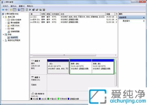 win7系统怎样将D盘隐藏起来_win7系统怎么把分区隐藏起来