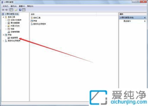 win7系统怎样将D盘隐藏起来_win7系统怎么把分区隐藏起来