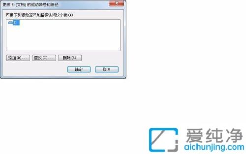 win7系统怎样将D盘隐藏起来_win7系统怎么把分区隐藏起来