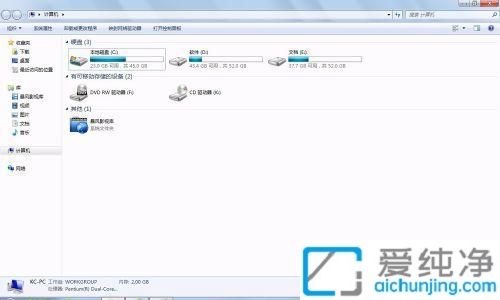 win7系统怎样将D盘隐藏起来_win7系统怎么把分区隐藏起来