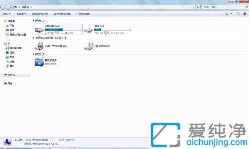 win7系统怎样将D盘隐藏起来_win7系统怎么把分区隐藏起来