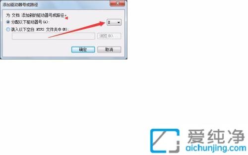win7系统怎样将D盘隐藏起来_win7系统怎么把分区隐藏起来