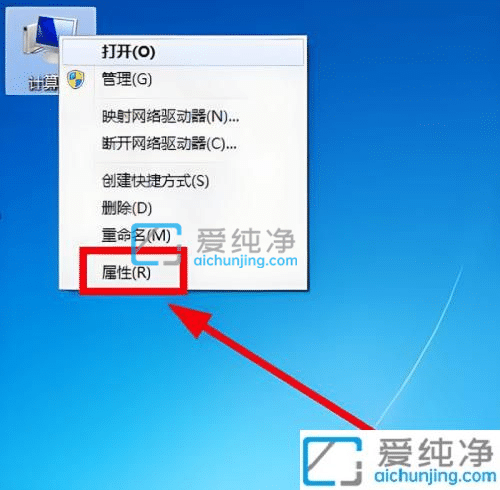 win7旗舰版怎么看电脑配置-win7怎么查电脑的配置和内存