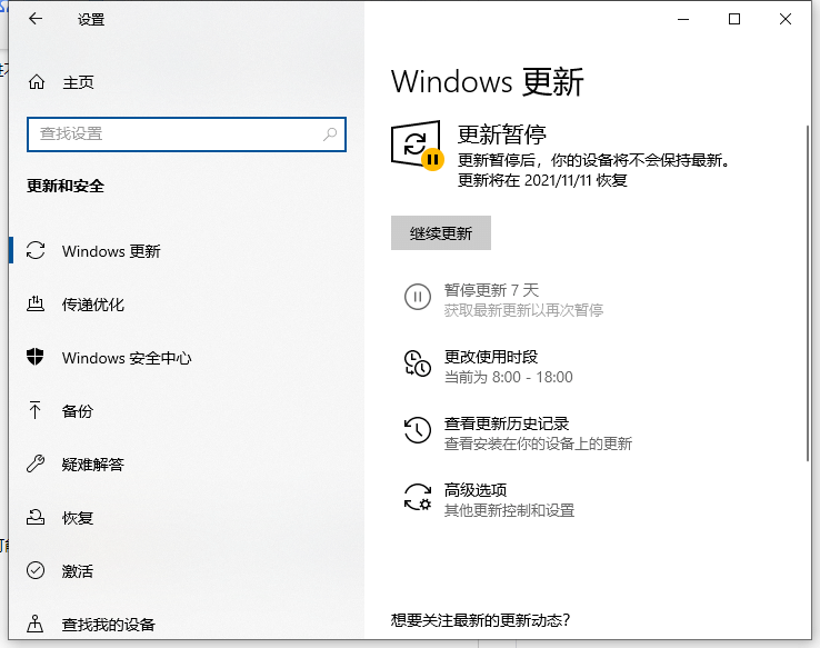 Win10开机时提示拒绝访问怎么解决？
