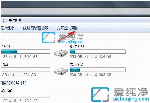 win7系统还原在哪里打开-win7的系统还原在哪里