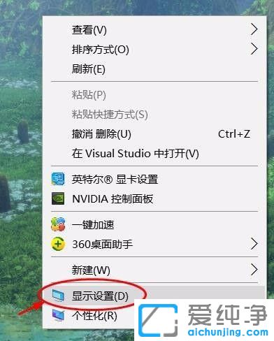 win10有些软件字体模糊有些很清晰