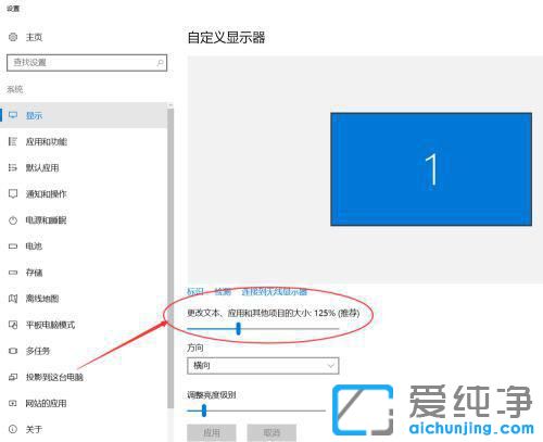 win10有些软件字体模糊有些很清晰