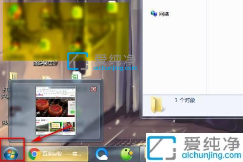 win7打开或关闭windows功能在哪-win7的打开或关闭windows功能