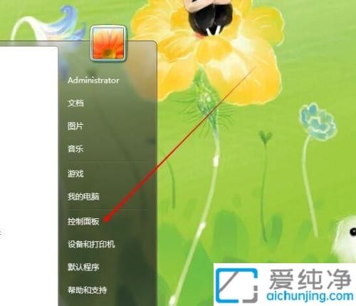 如何设置win7电脑休眠时间_win7系统休眠设置在哪
