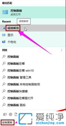 win10系统一直更新失败怎么办？