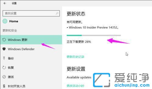 win10系统一直更新失败怎么办？