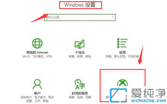 win10自带游戏录屏怎么用