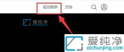 Win7怎么安装nvidia显卡驱动程序-如何升级显卡驱动win7