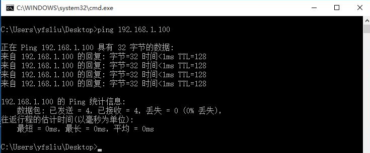 win10远程桌面连接不上解决方法