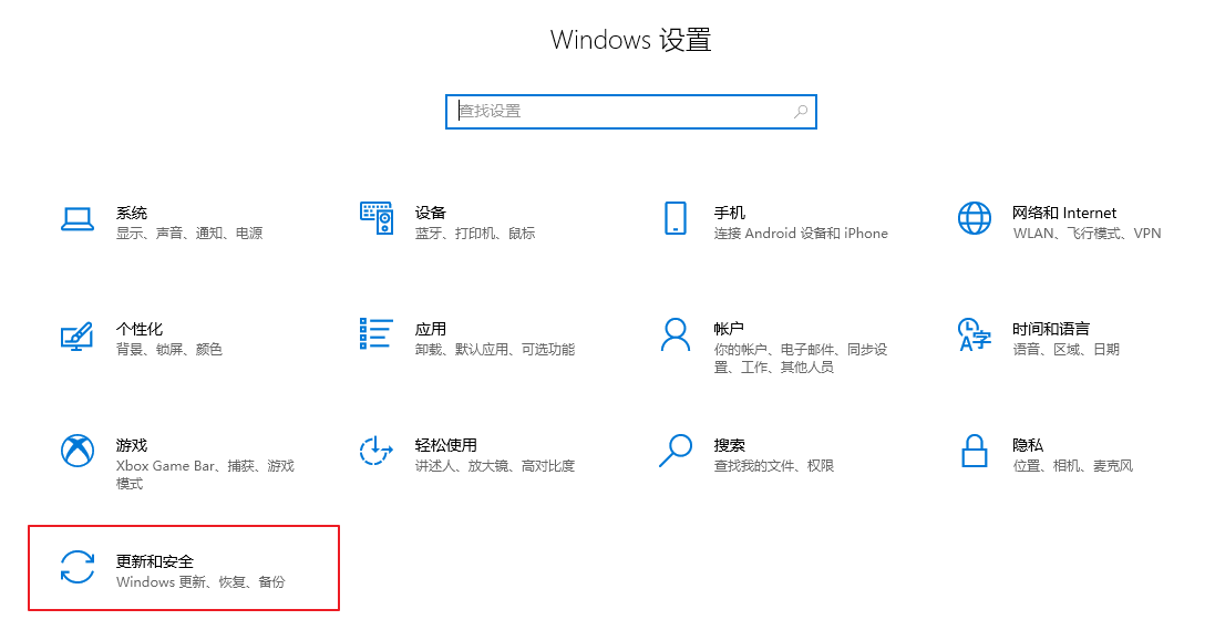 Win10无法连接共享打印机0x0000011b