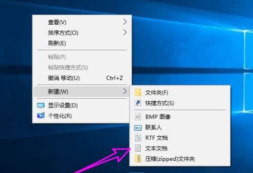 Win10系统directx已禁用在哪里开启？