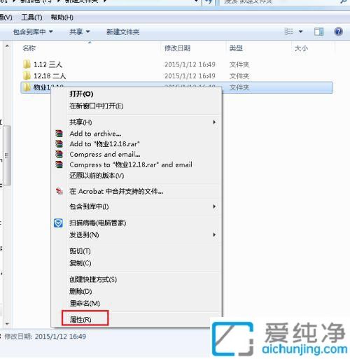 win7系统设置隐藏文件_win7怎样显示隐藏的文件夹