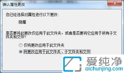 win7系统设置隐藏文件_win7怎样显示隐藏的文件夹