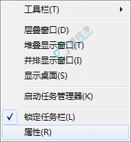 win7如何隐藏声音图标-win7右下角音量图标怎么隐藏