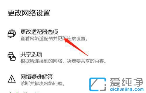 win10怎么查看自己的wifi密码？