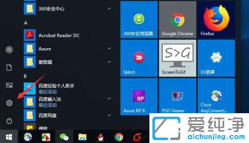 win10查看蓝牙耳机电量？