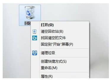 win10系统删除文件时没有确定怎么办？