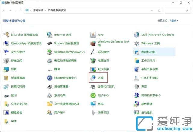 win10电脑时间怎么显示星期几_win10系统怎么显示星期几