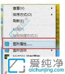 win7系统电脑亮度在哪里调-win7电脑屏幕亮度在哪里设置