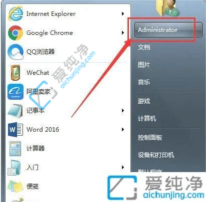 win7电脑怎么改默认下载位置-win7怎么更改电脑默认下载位置
