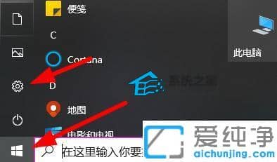 win10系统如何删除微软拼音输入法_如何卸载微软拼音输入法