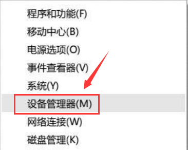 Win10鼠标拖动窗口总是延迟滑动