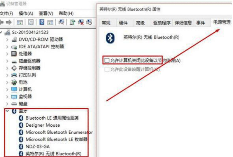 Win10鼠标拖动窗口总是延迟滑动