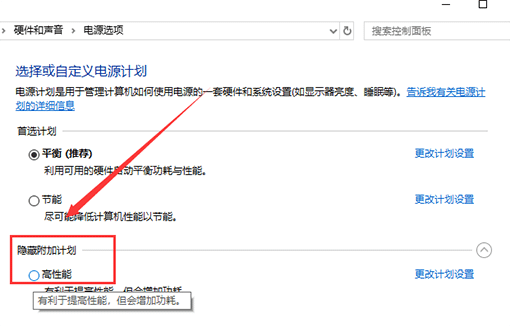 Win10鼠标拖动窗口总是延迟滑动