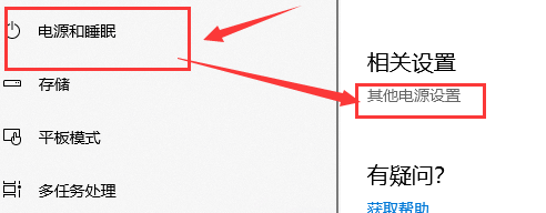 Win10鼠标拖动窗口总是延迟滑动