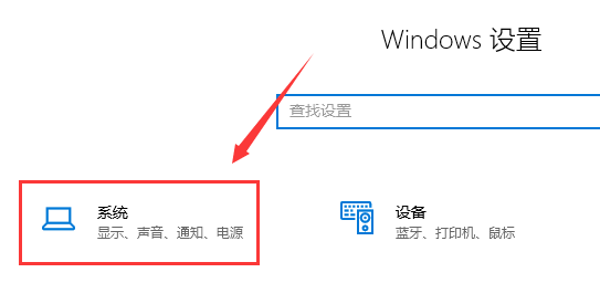 Win10鼠标拖动窗口总是延迟滑动