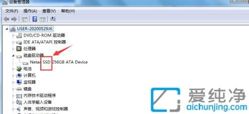 win7怎么看电脑是不是固态硬盘_怎么看笔记本是不是固态硬盘