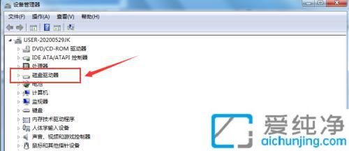 win7怎么看电脑是不是固态硬盘_怎么看笔记本是不是固态硬盘