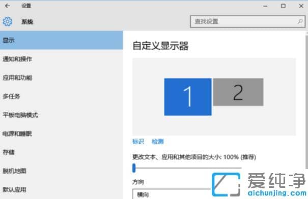 win10多屏显示器设置方法_win10系统怎么设置多屏显示