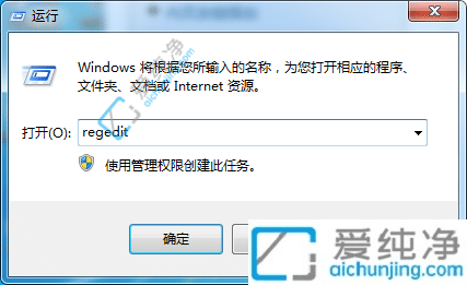 Win7无法连接共享打印机0000011b-共享打印机错误代码0X0000011b