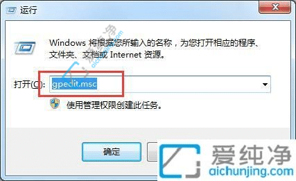 win7怎么阻止电脑自动安装垃圾软件-win7自动安装流氓软件怎么办