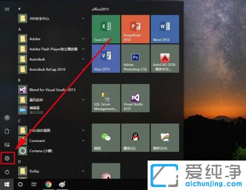 Win10笔记本电脑怎么变成wifi热点？